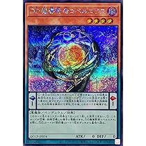 281 高レアリティ　シークレットのみ　DDD デッキパーツ QCCP+α Amazon.co.jp: 遊戯王カード QCCP-JP082 DDD呪血王サイフリート