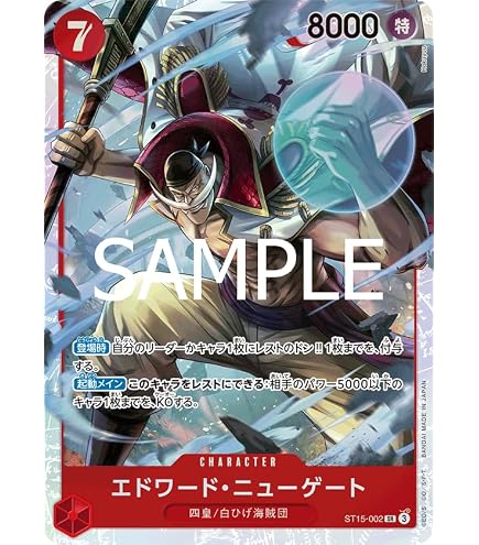 Amazon.co.jp: OP13-031 トラファルガー・ロー (R) 受け継がれる意志