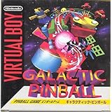 ギャラクティックピンボール 【バーチャルボーイ】