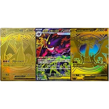 Amazon.co.jp 最新リリース: トレーディングカードゲーム単品 の新着