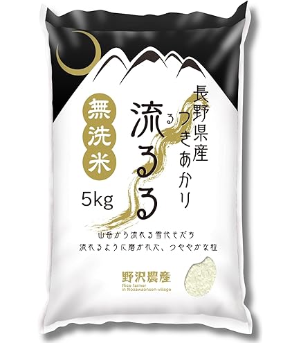 無洗米 北海道きらら 5kg×2袋(10kg) 無洗米 北海道きらら 5kg×2袋(10kg)