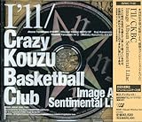 I�fll/CKBC Image Album Sentimental Lilac