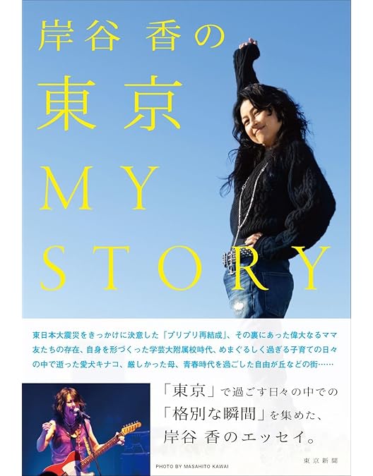 Amazon.co.jp: DIAMONDS STORY -NHK Premium Box- (Blu-ray