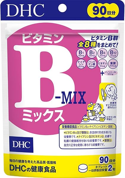 DHC ビタミンBミックス 90日分【栄養機能食品(ナイアシン・ビオチン・ビタミンB12・葉酸)】 - 1