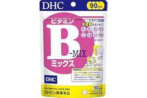 DHC ビタミンBミックス 90日分 (180粒)