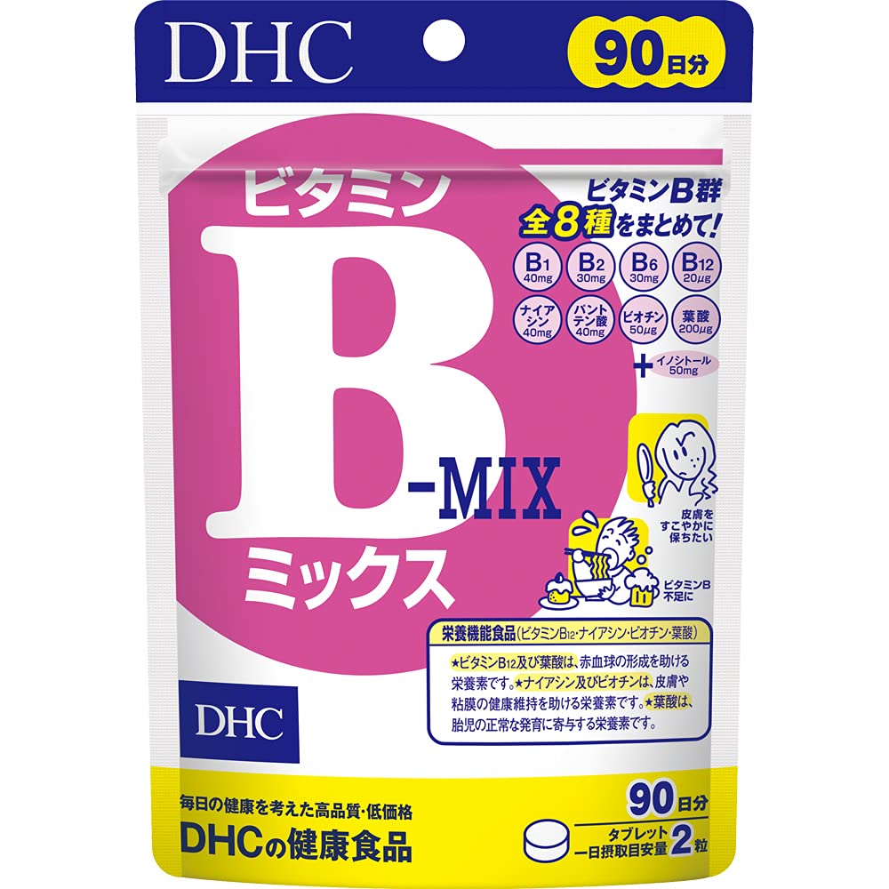 DHC ビタミンBミックス：特有の香りは気になる？ それでもコストパフォーマンスは最高か？