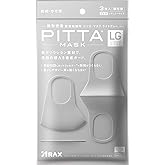 ピッタマスクライトグレー(PITTA MASK LIGHT GRAY) 3枚入