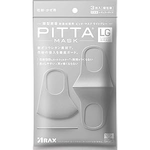 ピッタマスクライトグレー(PITTA MASK LIGHT GRAY) 3枚入