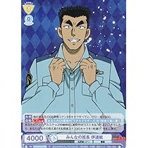 Amazon.co.jp: ヴァイスシュヴァルツブラウ 名探偵コナン