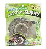 WAKI ユニットバス排水キャッチャー 抗菌イオンで洗浄中