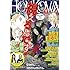 「HONKOWA 2018年9月号」