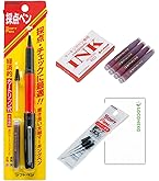 【専用】プラチナ ソフトペン SN-800 ブラック、レッド 採点ペン プラチナ万年筆 ソフトペン 赤 SN-800C#75 [01] 〔合計