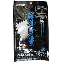 Amazon | カミハタ 海道河童 大 専用交換ろ過カートリッジ | カミハタ
