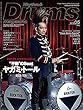 リズム＆ドラム・マガジン 2018年5月号