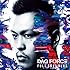 DAG FORCE「FULL SOUL BLUE」