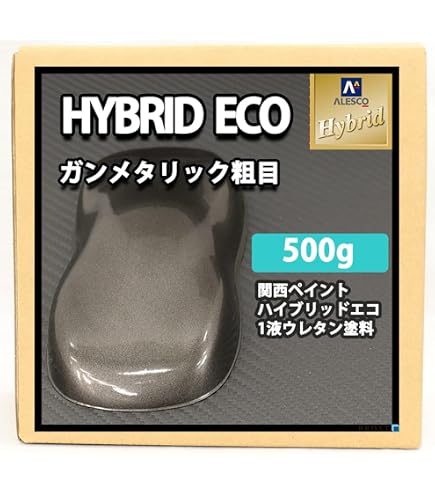 Amazon.co.jp: コスト削減に！レタンPG ハイブリッド エコ ライト
