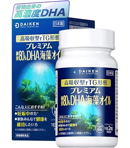 Amazon | オーソサプリ マルチオイルωR 40粒 EPA DHA オメガ3 栄養療法