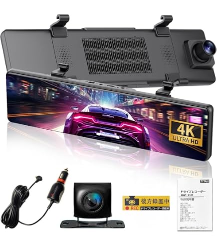 Amazon.co.jp: ドライブレコーダー ミラー型【2025年進化モデル・4KHD