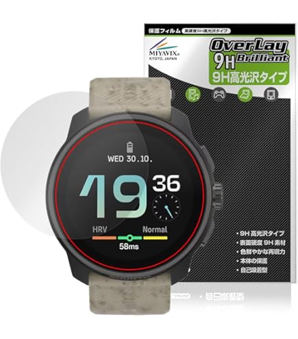 SUUNTO 3【9Hガラスフィルム】 Amazon | 二枚 Sukix ガラスフィルム 、 SUUNTO 3 FITNESS 向け