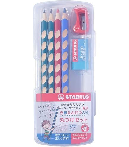Amazon | STABILO スタビロ かきかた学習鉛筆イージーグラフ