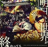 �u�����������E���I����Ă��v(TYPE-B)