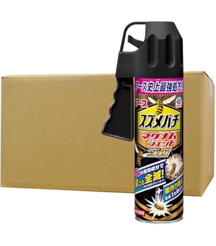 アース　ハチアブ マグナムジェット 　20本セット アース ハチアブ マグナムジェット 20本セット - メルカリ