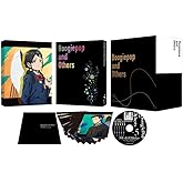 ブギーポップは笑わない 第5巻 [Blu-ray]