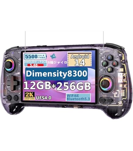 Amazon | Anbernic RG CUBE/RG557/RG556/RG505/RG405M/RG405V/RG406V