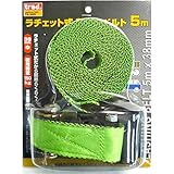 (業務用3セット)TRAD ラチェット式荷締めベルト/荷締め機 【5m/使用荷重：約150kg】 TB-385 〔業務用/家庭用/DIY/日曜大工〕 スポーツ レジャー DIY 工具 その他のDIY 