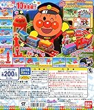 ガシャポン アンパンマン キャラレール10 全10種 トレイン 列車