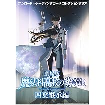 Amazon.co.jp: ビルディバイド -ブライト- ブースターパック アニメ