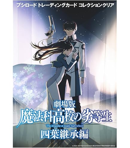 Amazon.co.jp: ビルディバイド -ブライト- ブースターパック アニメ