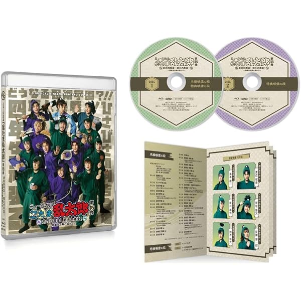 Amazon.co.jp: 『ミュージカル「忍たま乱太郎」第10弾 ~これぞ忍者の大