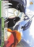 ヴァイスシュヴァルツ オーバーロード Vol.2 王を守護するもの(CC) OVL/S99-051 | OVER LOAD クライマックス 緑