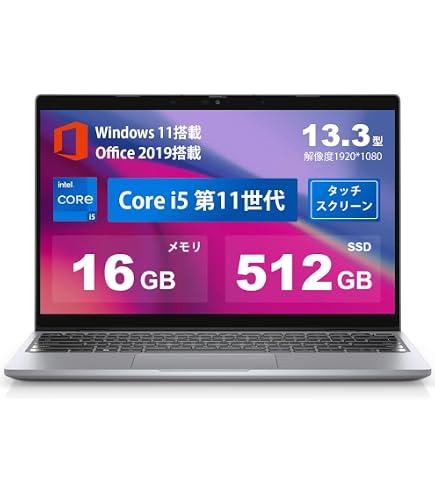 Amazon.co.jp: Latitude 7420 I5 11-1145 G7 16GB 512GB SSD 14インチ