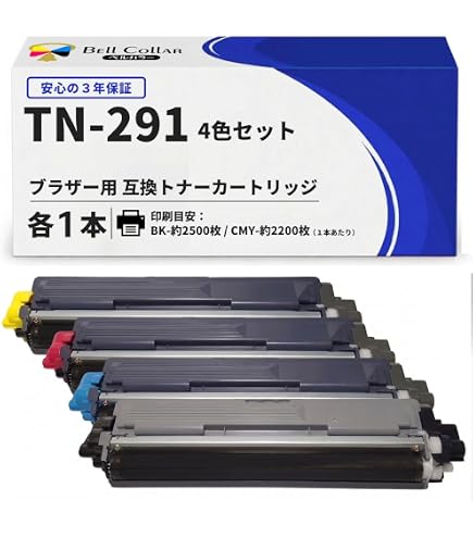 Amazon | ブラザー トナーカートリッジTN-296 カラー3色セット 純正品