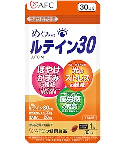 Amazon | えがお め・まもーる 【1袋】（1袋/62粒入り 約1ヵ月分