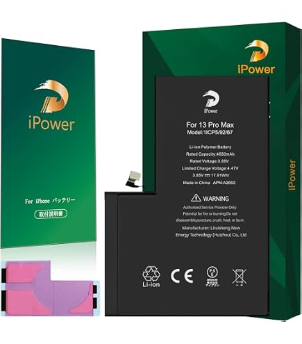 Amazon | iPower for iPhone 13Pro バッテリー 互換 大容量 3300mAh 