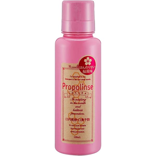 Amazon.co.jp: Propolinse ピエラス プロポリンス マウスウォッシュ