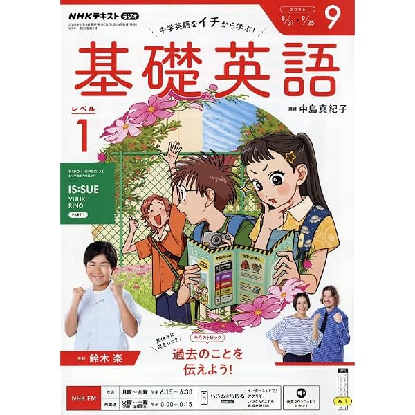 Amazon.co.jp: 鉄緑会オリジナルノート（単品） : 鉄緑会: 本