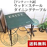 アンティーク調 ウッド×スチール ダイニングテーブル グリーン ［幅66cm×奥行66cm×高さ76cm］【OM-14】