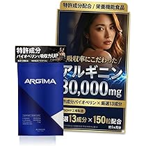 Amazon | Clie+Plus タギラス(TAGILAS) テストステロン シトルリン
