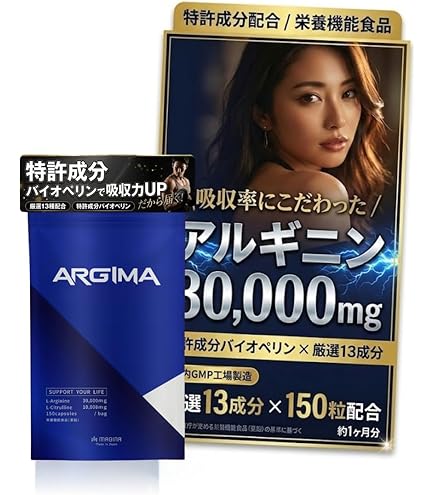 Amazon | Clie+Plus タギラス(TAGILAS) テストステロン シトルリン