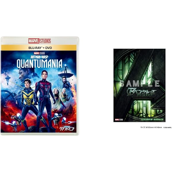 Amazon.co.jp: マーベルズ MovieNEX [ブルーレイ+DVD+デジタルコピー+