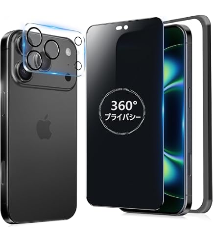 Amazon | MINIKA 360度 覗き見防止フィルム iPhone 15 Pro ガラス