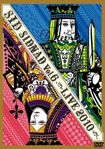 smileの歌詞 | シド | オリコンニュース（ORICON NEWS）