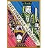 SIDNAD Vol.6 ~LIVE 2010~(2DVD)