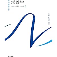 看護学校　テキストセット 小児看護学レベルアップテスト50 (看護学生のための5分間テスト