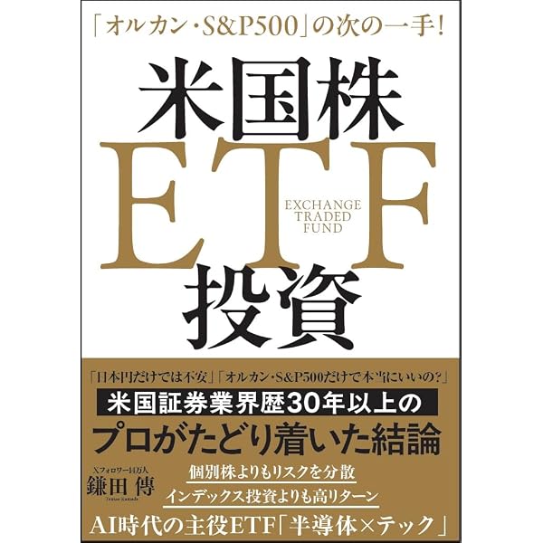 新版】昭和の天才 仲小路彰－終戦工作とグローバリズム思想の軌跡