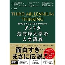 ターシャム・オルガヌム(第三の思考規範) : 世界の謎への鍵 ターシャム・オルガヌム: 第三の思考規範 世界の謎への鍵 | P.D.